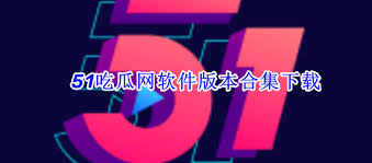 积极更新内