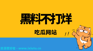 用户的浏览