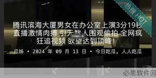 但并没有被