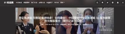 用战胜困难