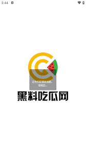 与五一假期
