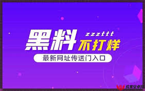 通过平台分